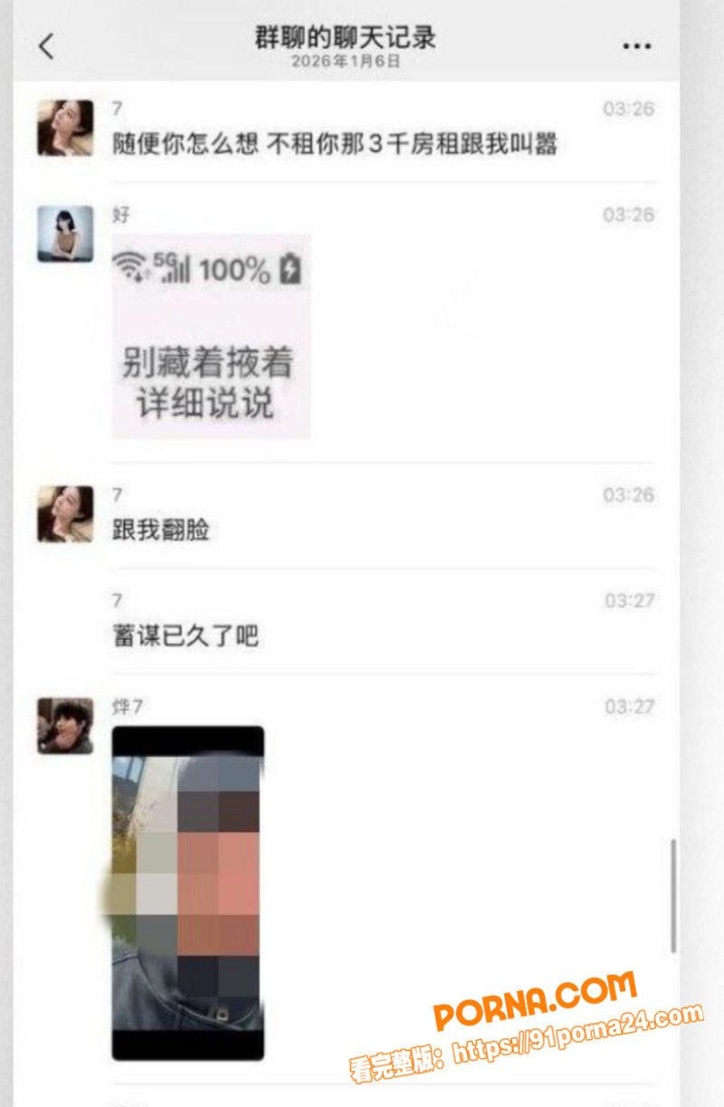 富婆包养男模烨7 想做爱...（6）