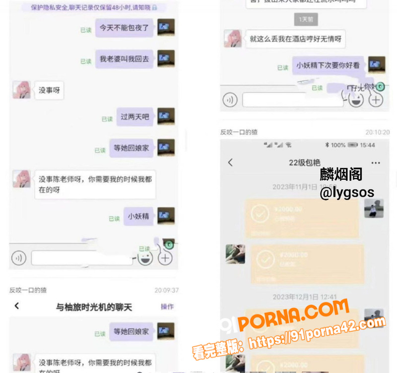 沧州职业技术学院 包艳 ...（4）