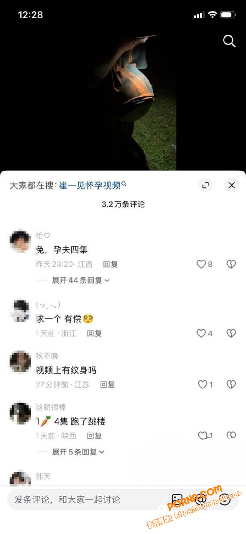 孕夫日记火爆全网 男主 ...（4）