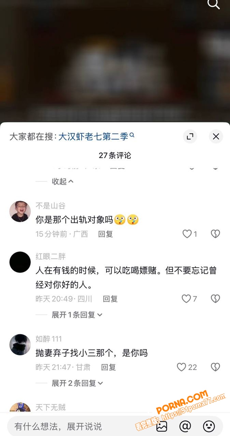 抖音200万网红 虾仁饭...（47）