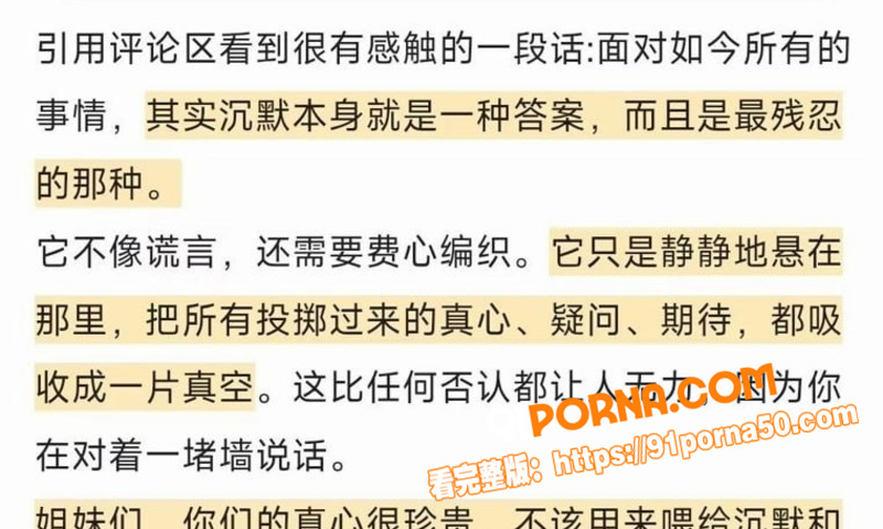 抖音Coser网红 肥牛...（7）