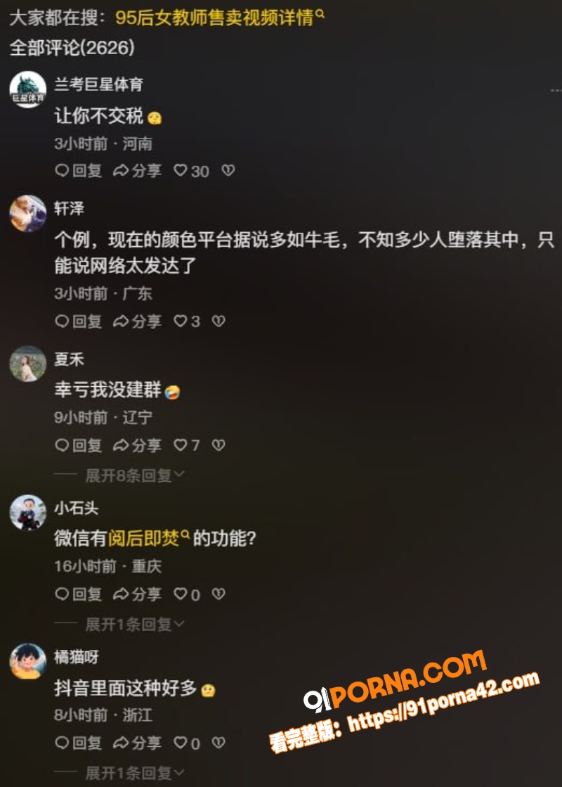 祁东职业中专 徐西婷 双...（7）