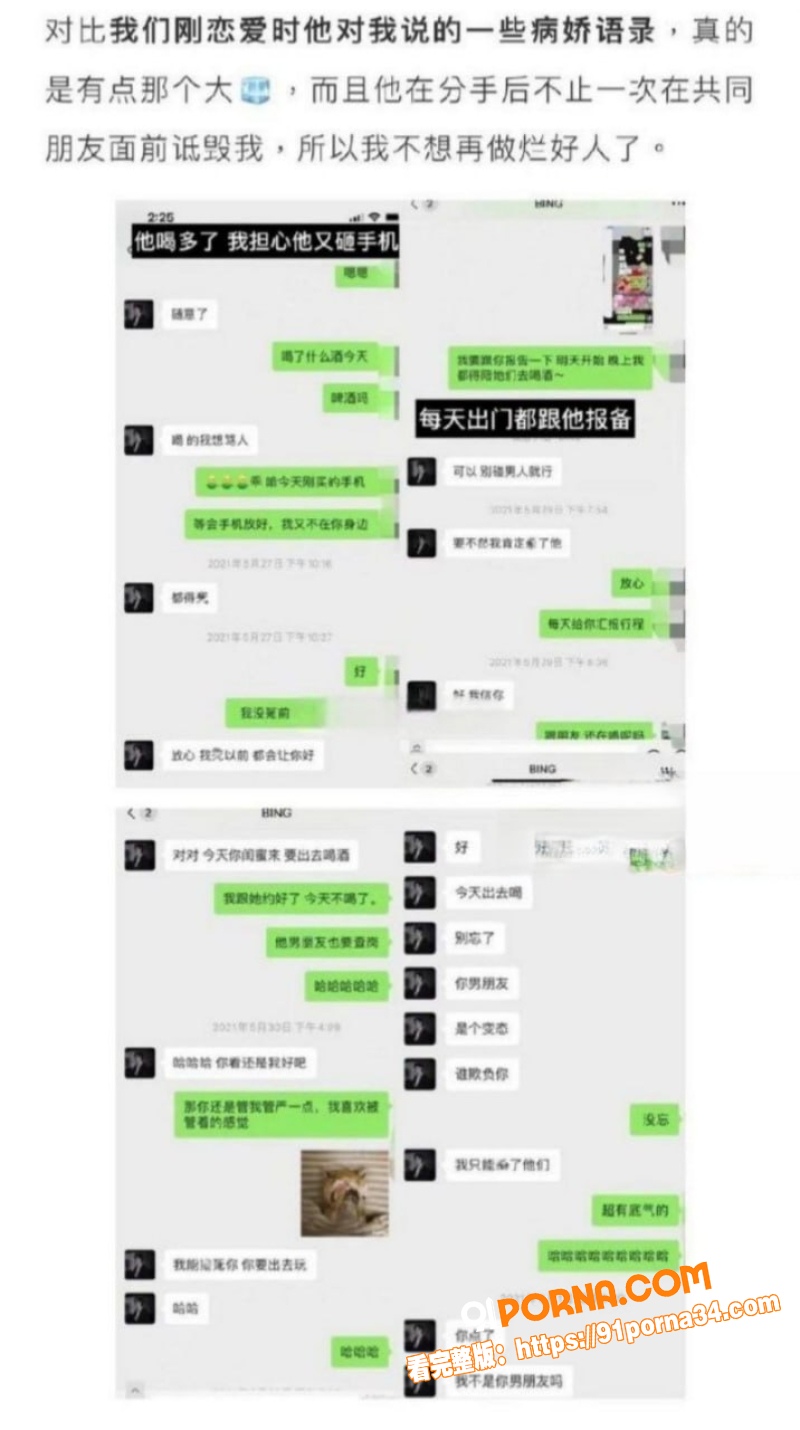 抖音霸总网红 孙冰法 深...（18）