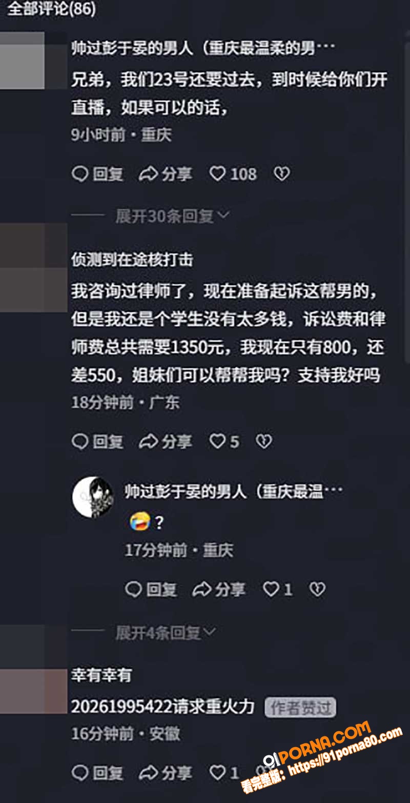 内娱 时代峰峻 版权争议...（8）