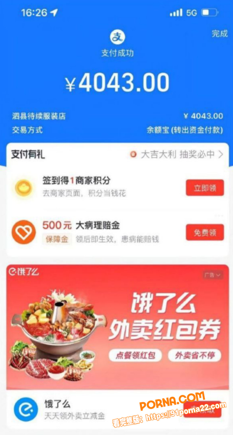 安徽泗县润生源技师 李锐...（3）