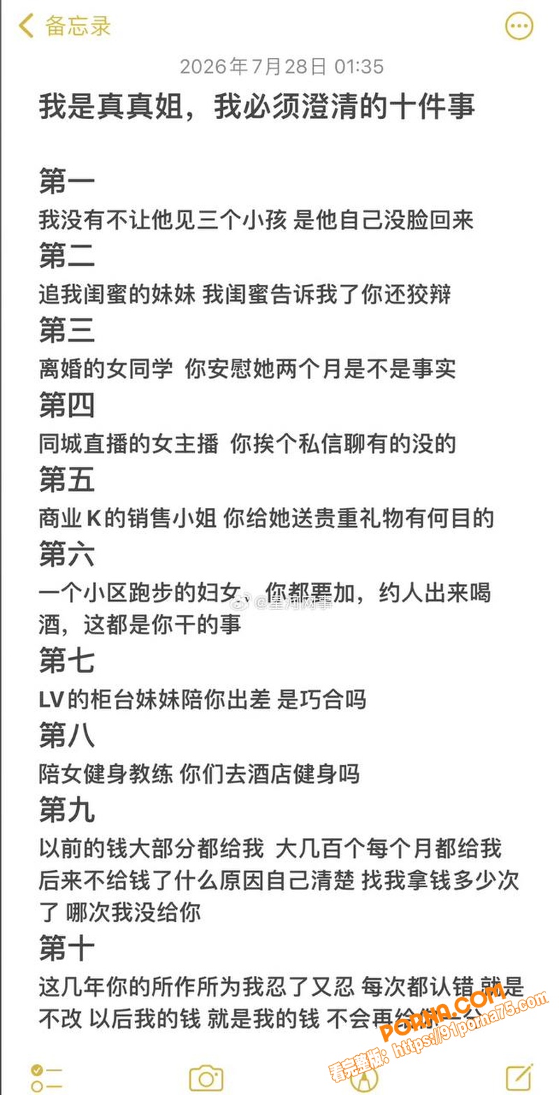 快手头部男网红 散打哥 ...（24）