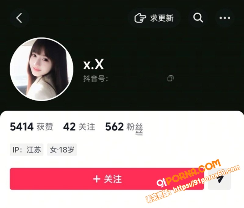 江苏性瘾萝莉 贾湘 被炮...（1）
