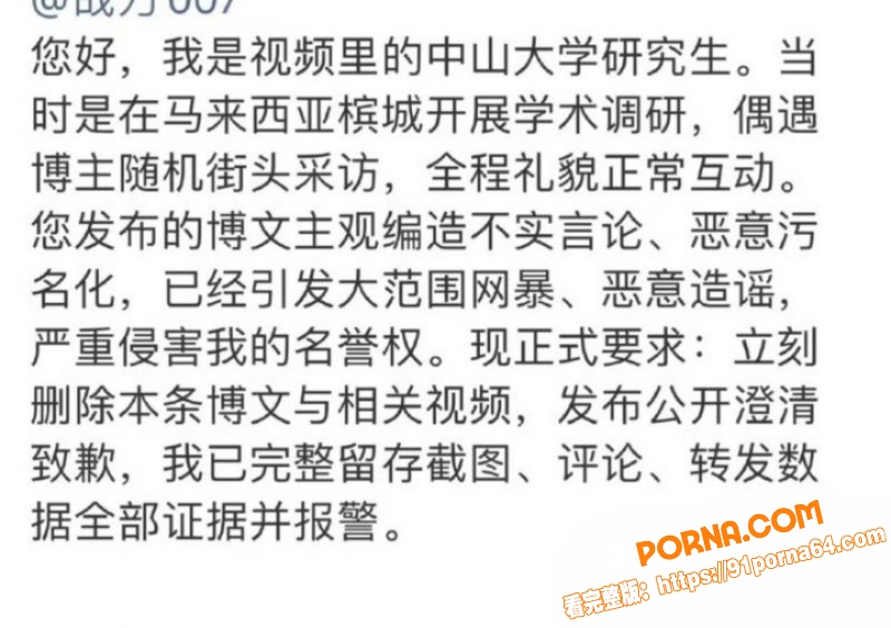高知女学霸中大研究生被印...（19）