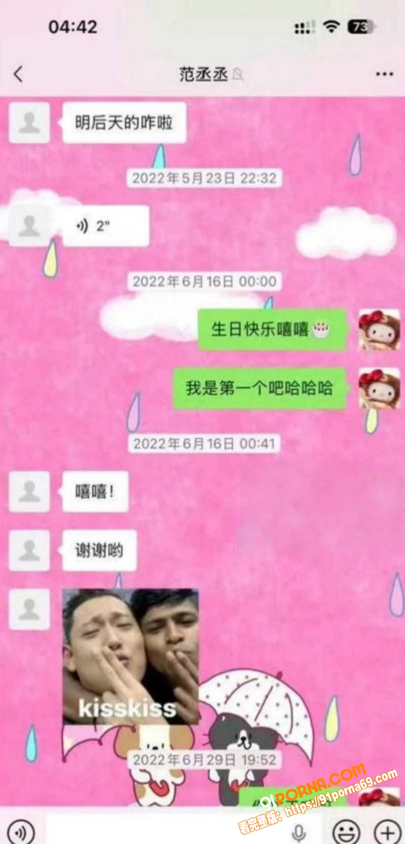 国服嫂子 司晓迪 再曝猛...（28）