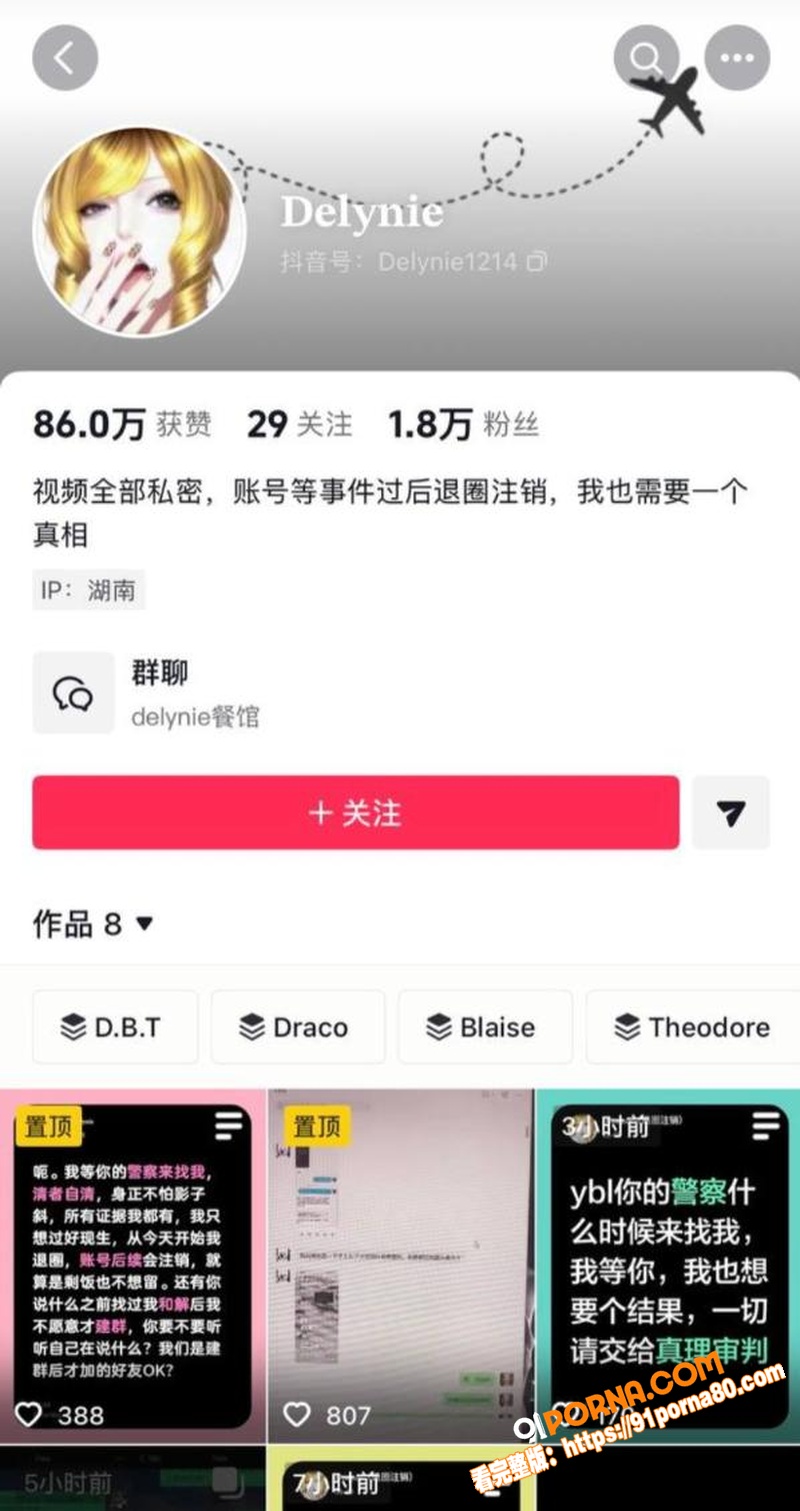 中德混血网红 亚波伦 操...（3）