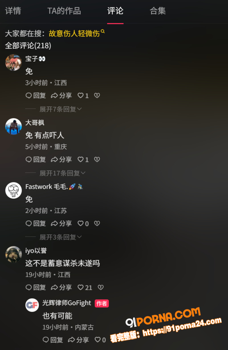 南昌万象城惊魂！男子无故...（3）