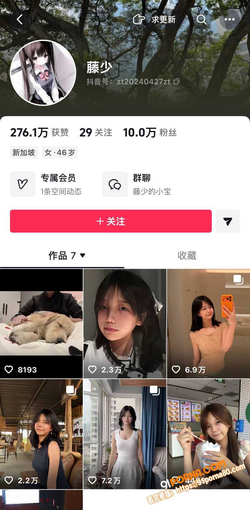 抖音58万粉网红 藤藤菜...（2）