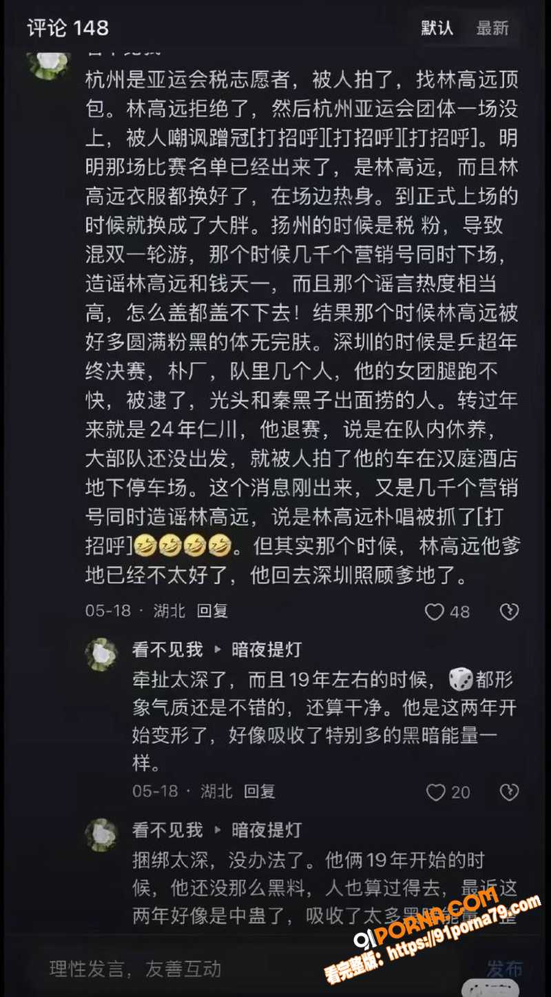 国乒主力 王楚钦 被曝私...（9）