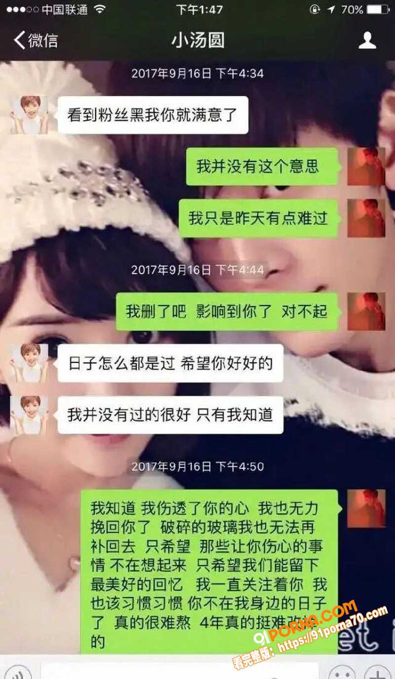 娱乐圈经典大瓜！歌手 陈...（22）