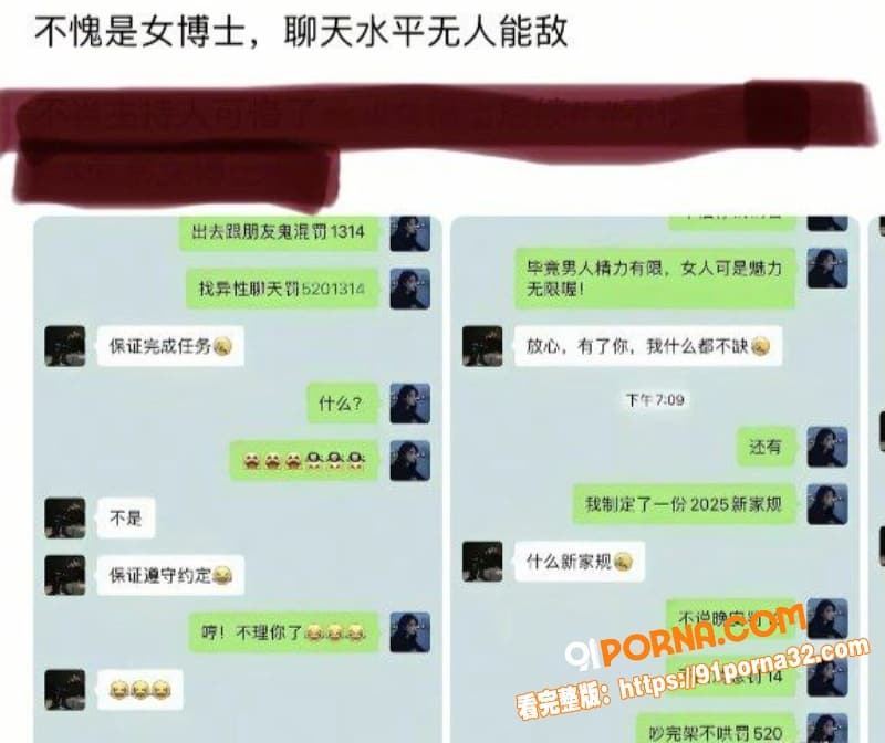 南京航空大瓜 44岁女副...（2）