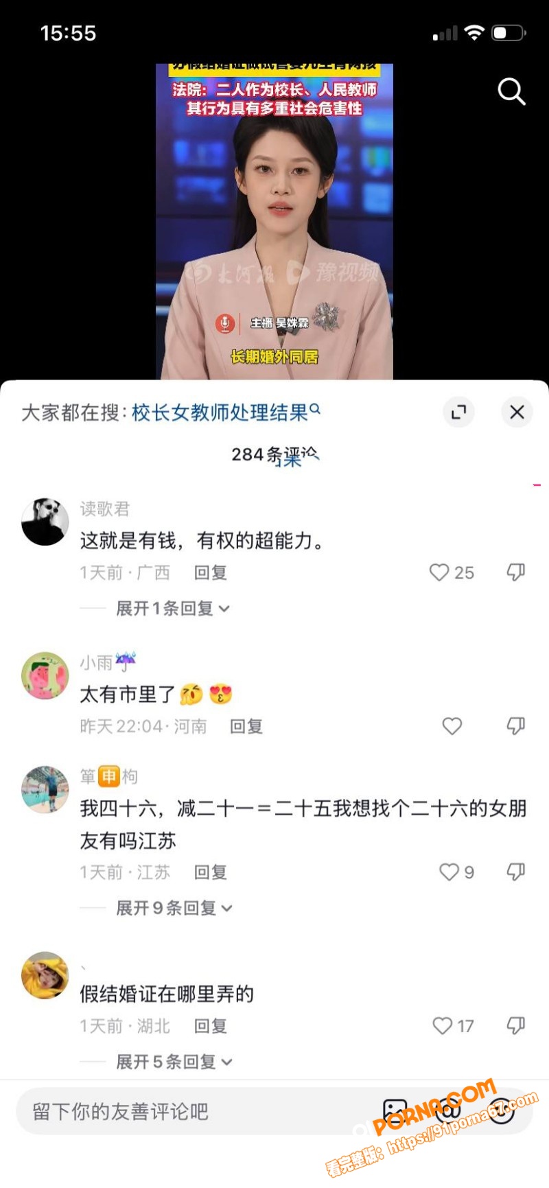 西宁中学校长 袁照文 与...（14）