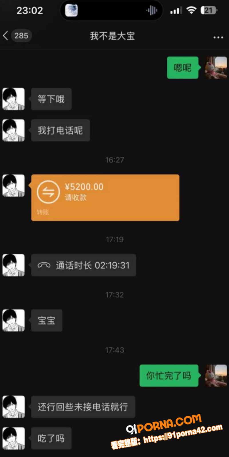 瓜友投稿 汕头01母狗 ...（6）