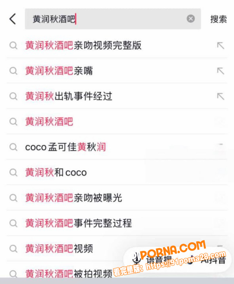 形记富二代男主 黄润秋 ...（3）
