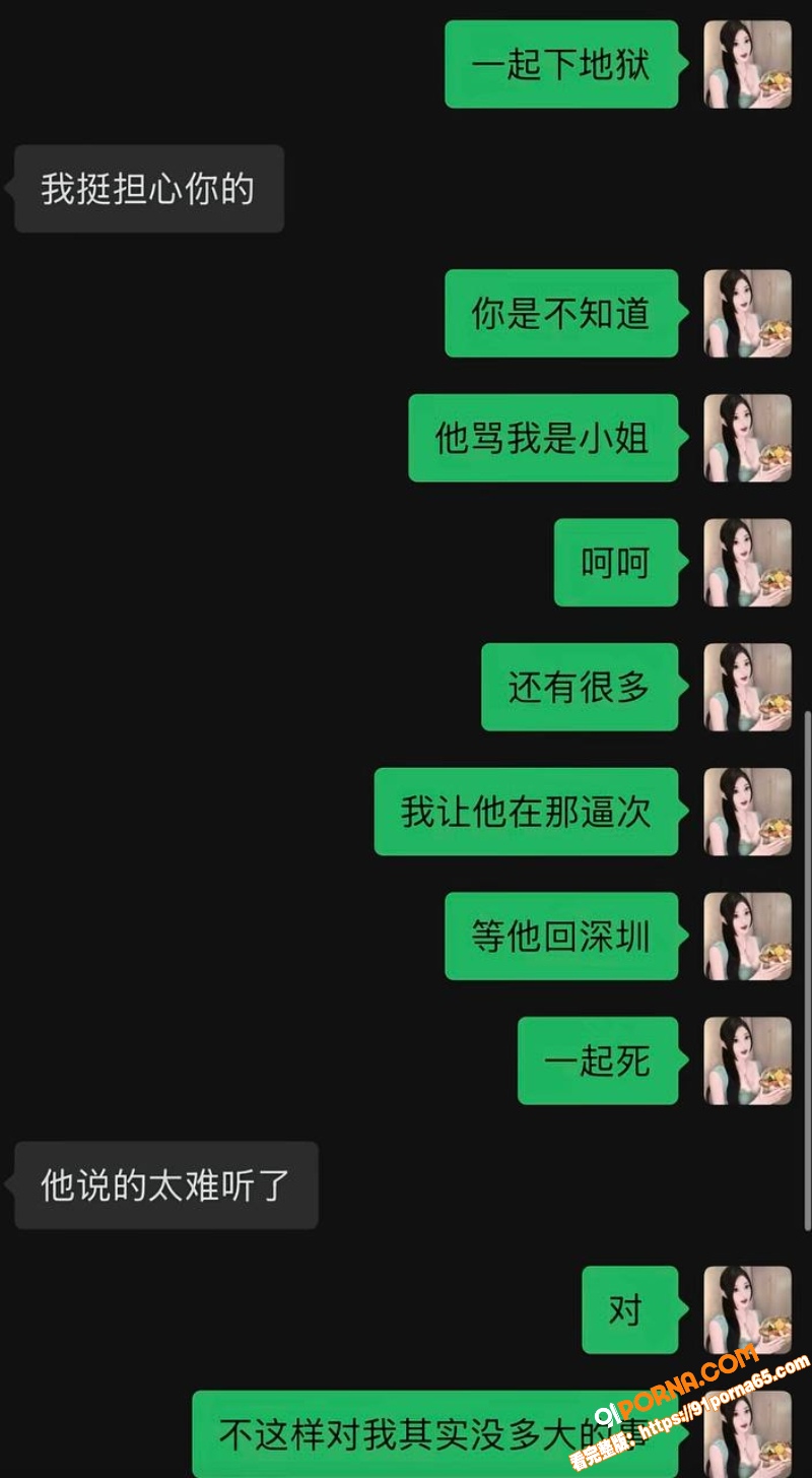 抖音网红金包银创始人 佟...（32）
