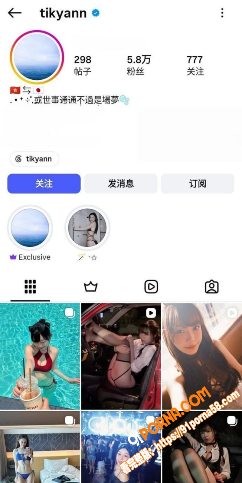 香港网红 tikyann...（1）