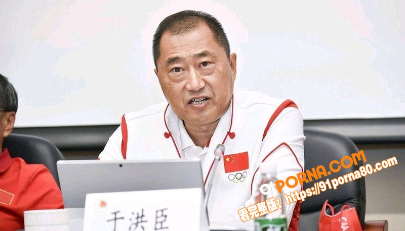 韩媒曝中国足协裁判赴韩被...（17）