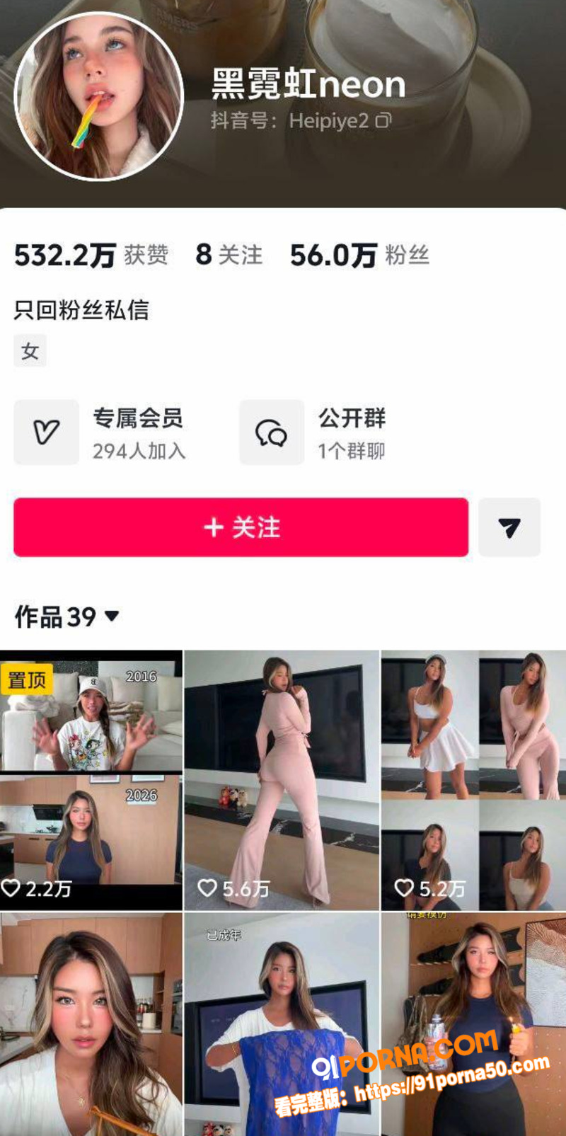 抖音巨乳网红 黑皮椰  ...（1）