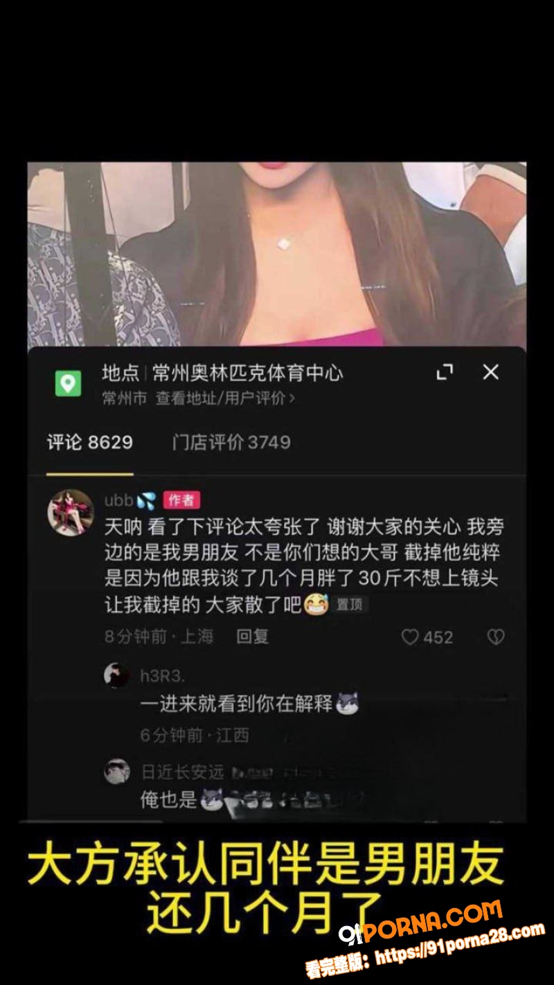 三年感情输给了300W的...（21）