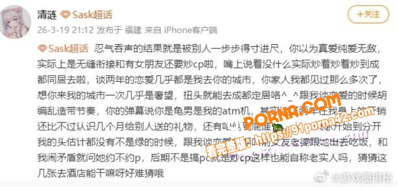 英雄联盟we战队前教练 ...（10）