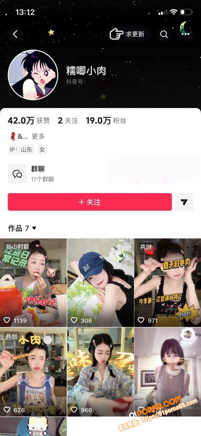 国服嫂子 司晓迪 再曝猛...（11）