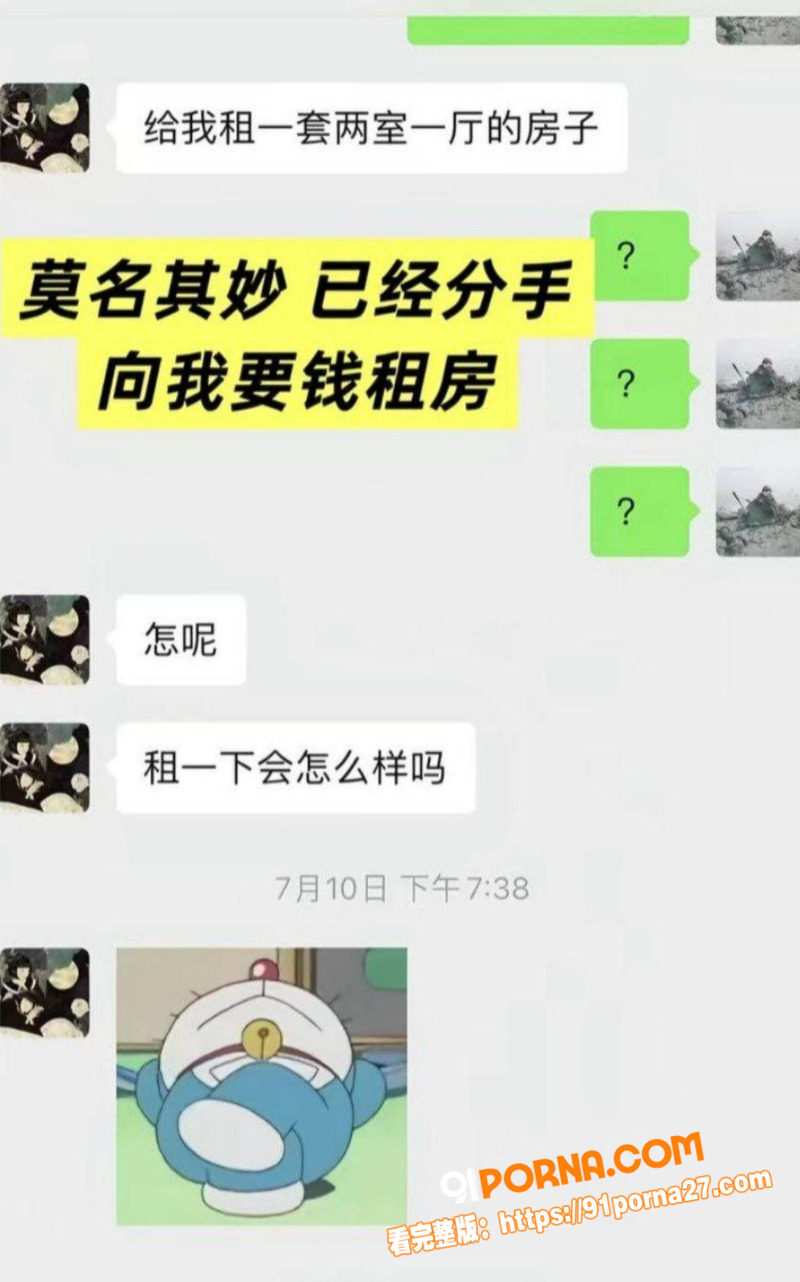 福建抽象网红 王大钳子 ...（22）