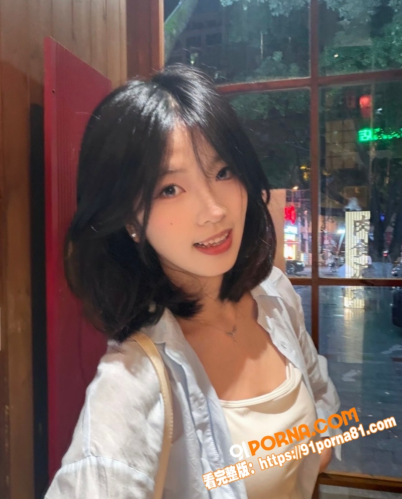 清纯大四学生 郑欣雯 被...（1）
