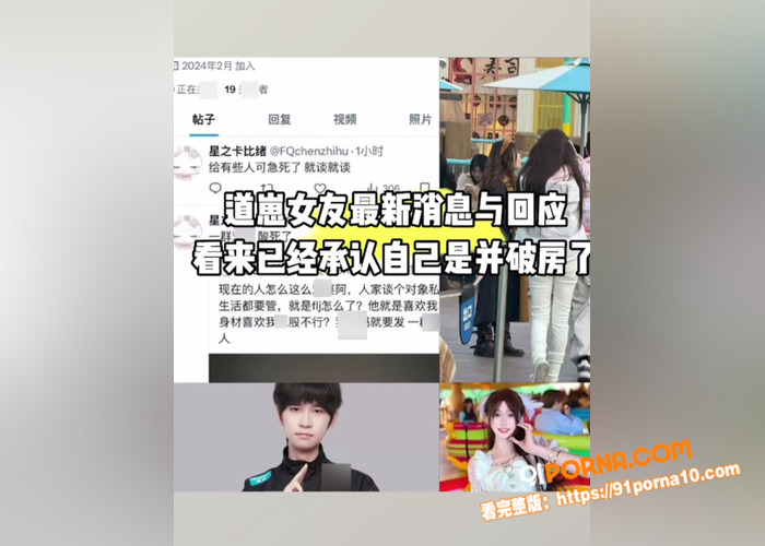 王者荣耀职业选手狼队道崽...（12）