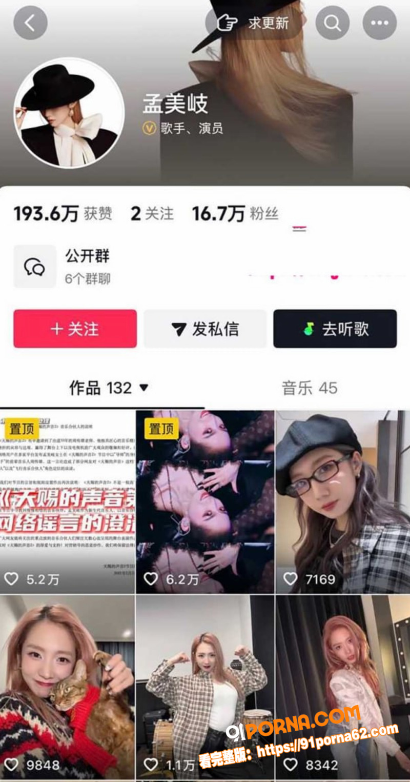 孟美岐知三当三冲上热搜 ...（1）