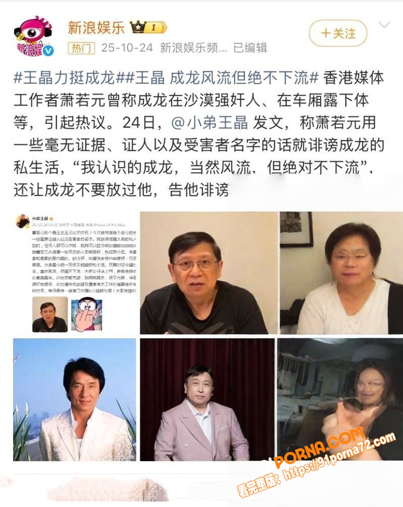 香港亚姐冠军 吴绮莉 与...（20）
