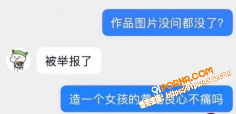 抖音百万粉网红 周仙仙 ...（10）