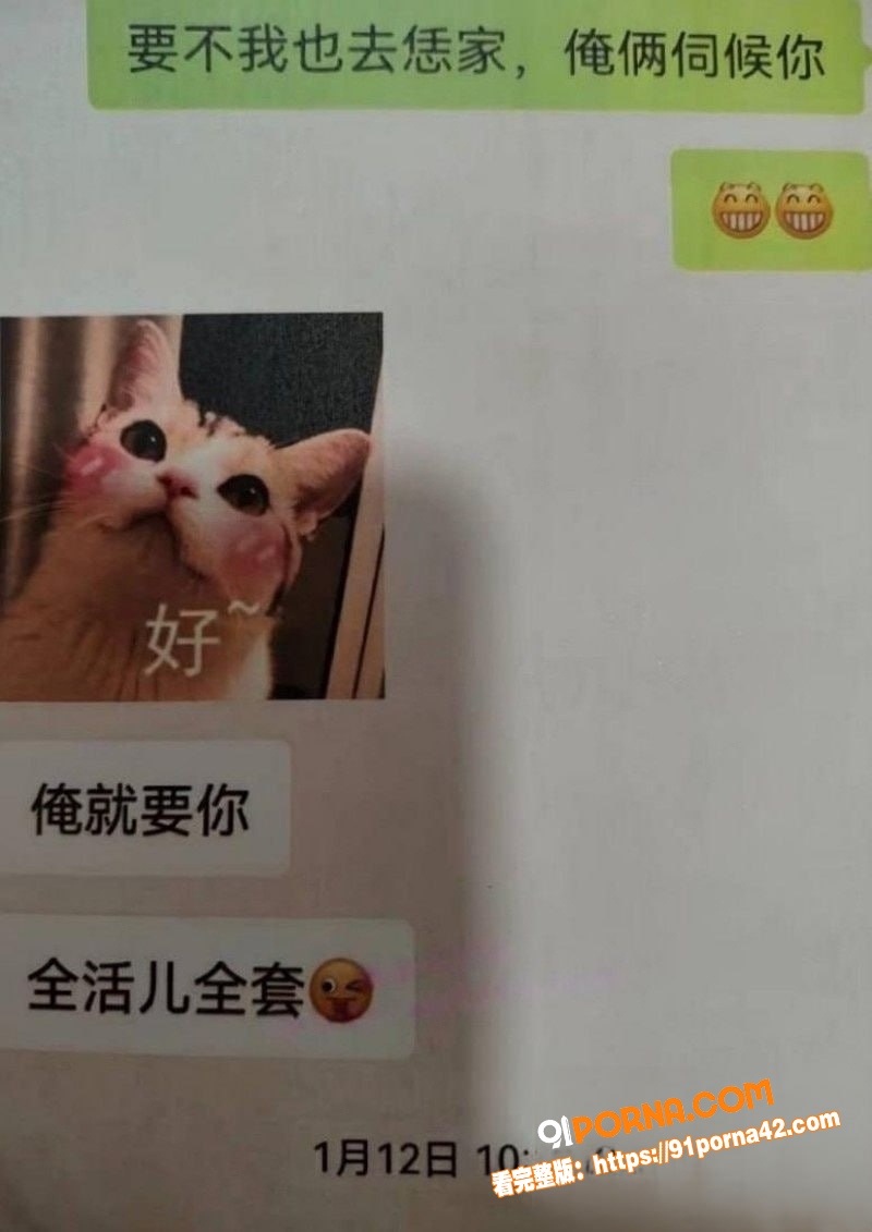 抖音60万粉网红 厉怀远...（17）