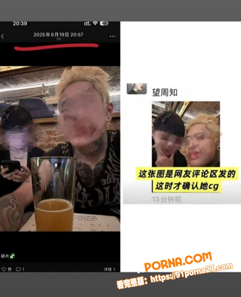 福建抽象网红 王大钳子 ...（30）