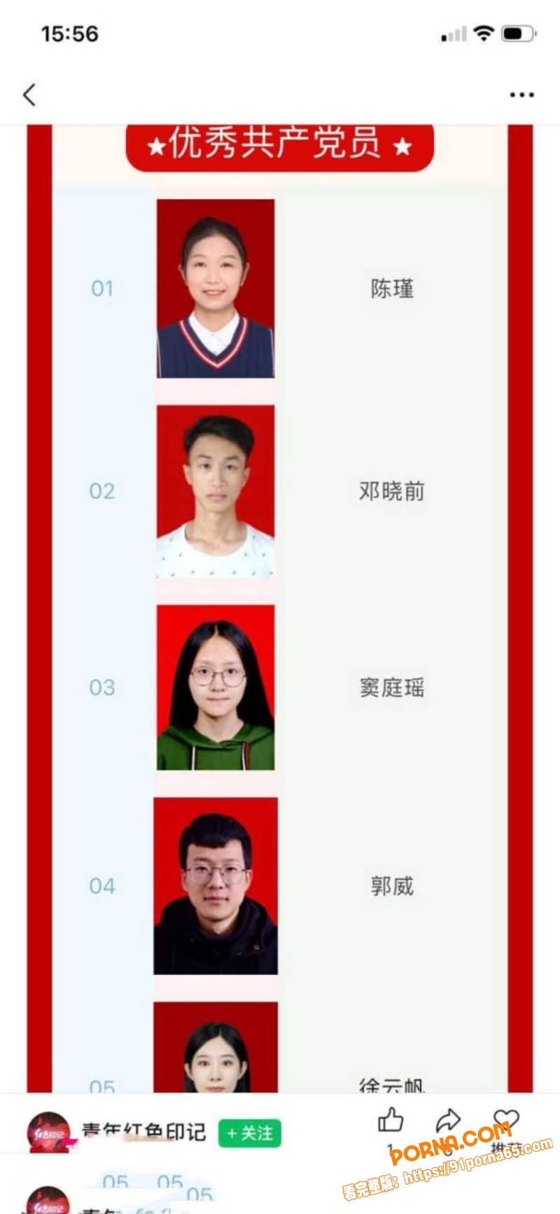 山西白求恩医院实习医生邓...（4）