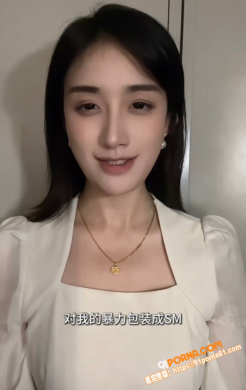 抖音网红 门门姐 实名控...（16）
