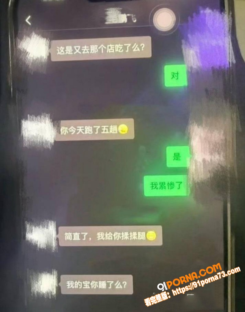 抖音网红司机 阿蛋 哭诉...（22）