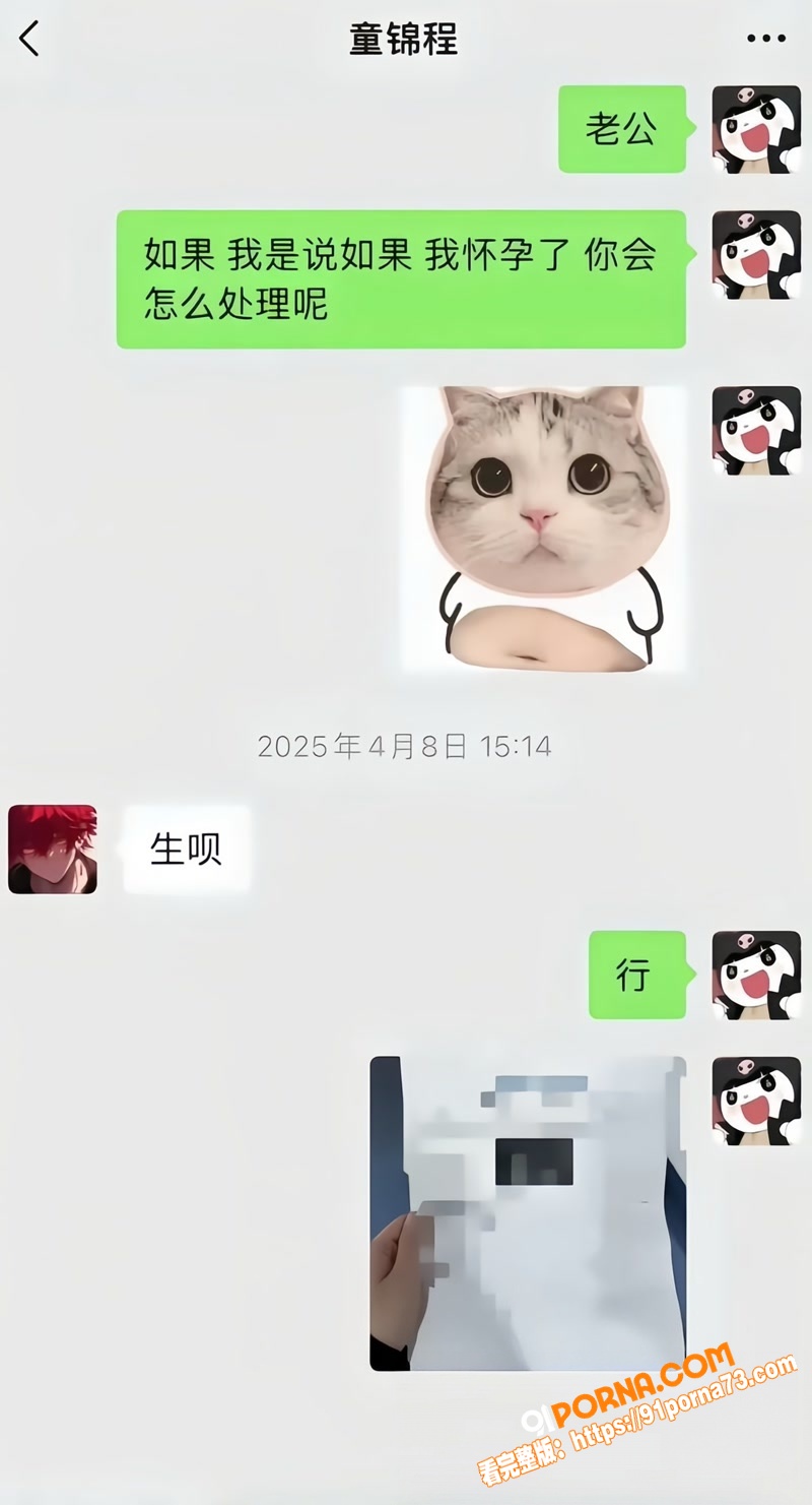 江南第一深情 童锦程 直...（36）
