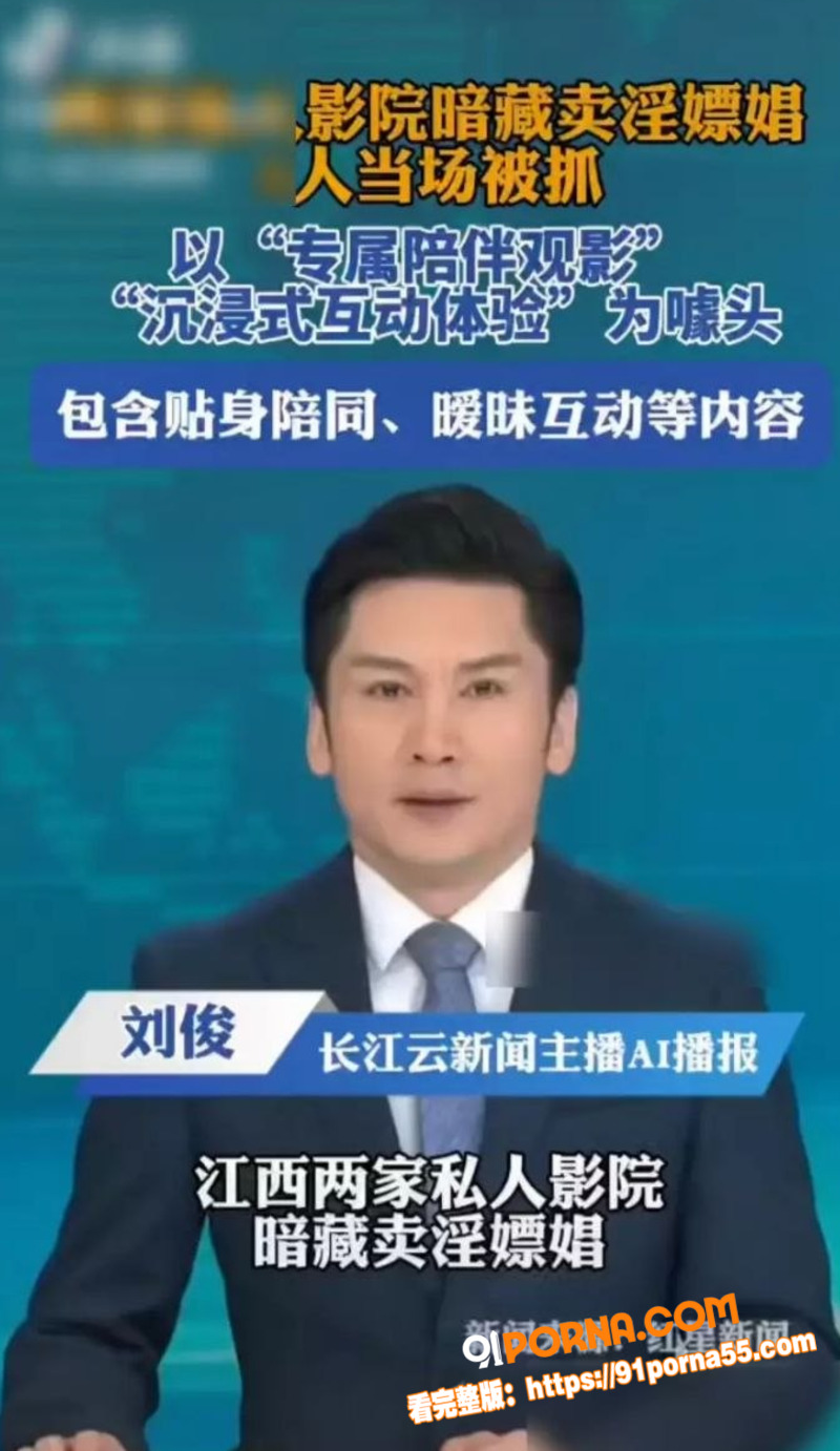 挂羊头卖狗肉！江西九江濂...（21）