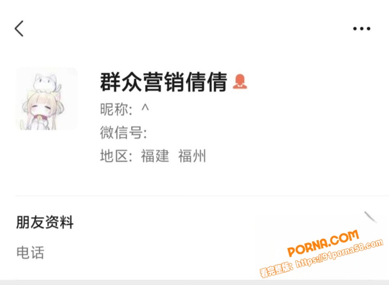 福州群众青年酒吧营销 刘...（1）