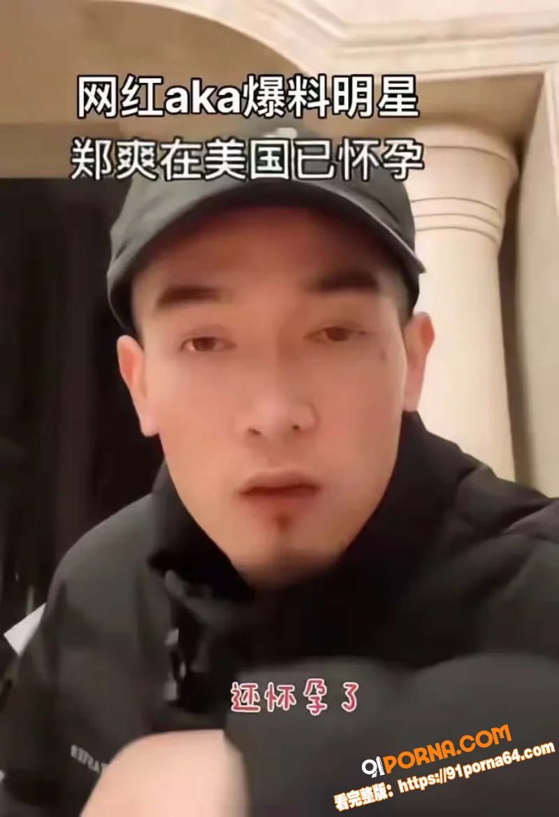AK刀枪不入 自爆家族黑...（4）