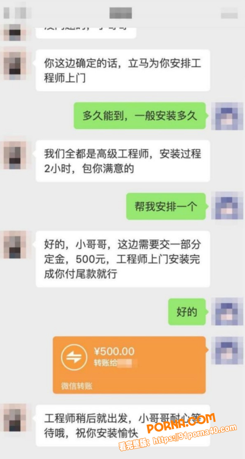 OpenClaw上门安装...（11）