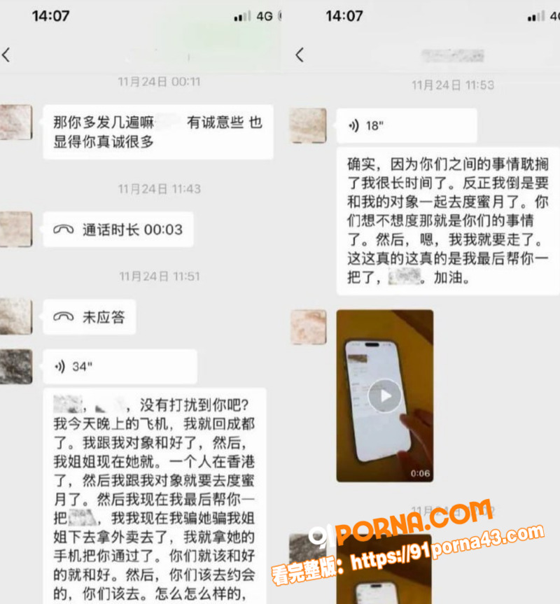 抖音34w粉丝网红 唐元...（11）