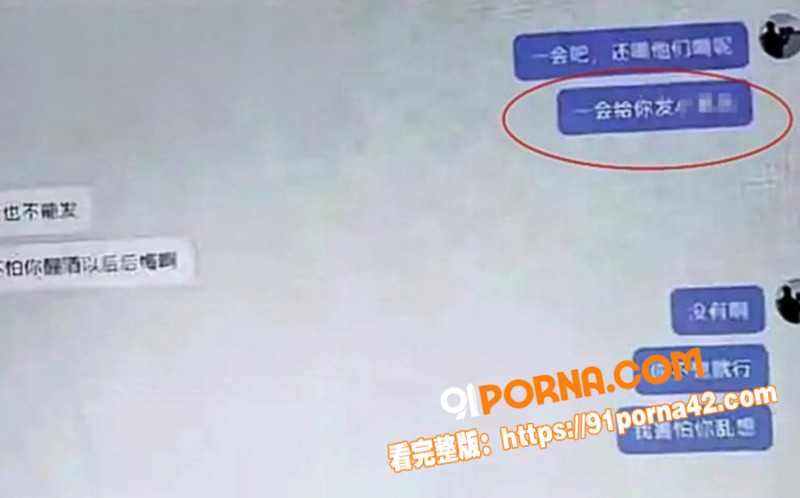 河南郑州灭门惨案男主 梁...（11）