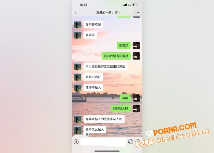 巨乳学生妹 私下和男友做...（6）