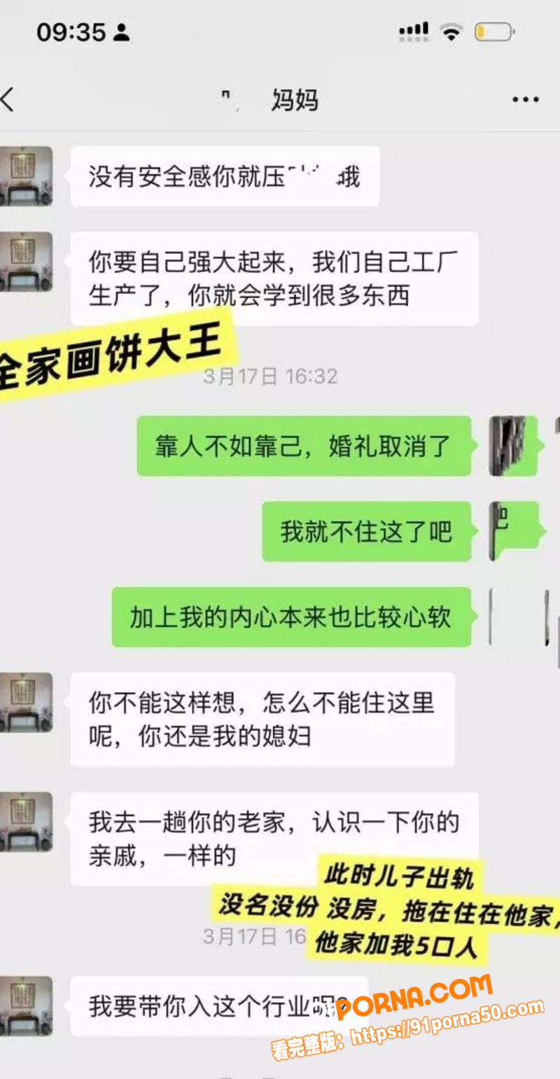 南雄化工大少爷 陈广志 ...（13）