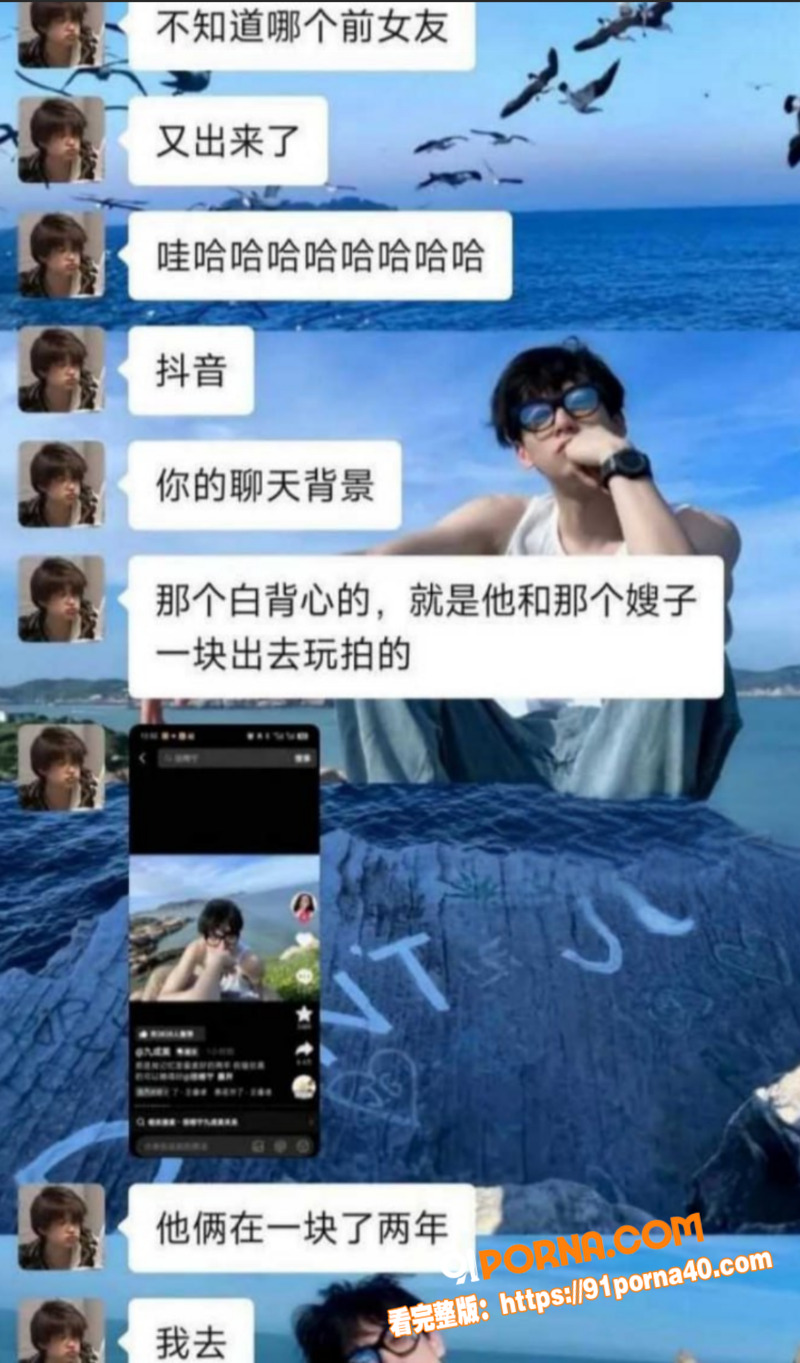 抖音网红 九成美 曝光与...（24）